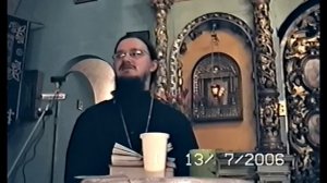 Псалтырь / 54 - о.Даниил Сысоев