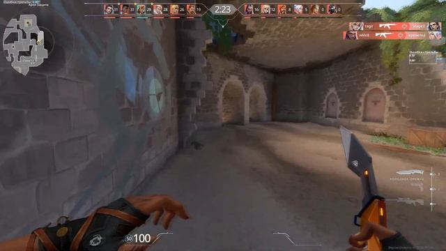 ТИЛЬТ ВАЛОРАНТ смотреть онлайн