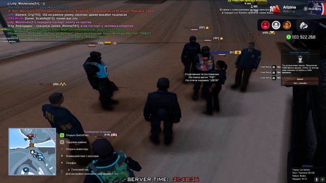 Рейд патрулей 3 смотреть онлайн