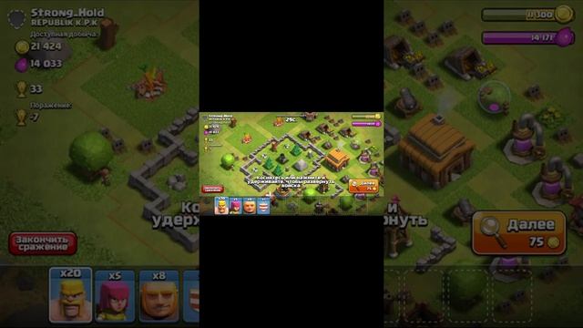 Сайт знакомств?!/ Clash of Clans смотреть онлайн