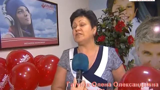 ОТЗЫВЫ АЛЬЯНС УКРАИНА смотреть онлайн