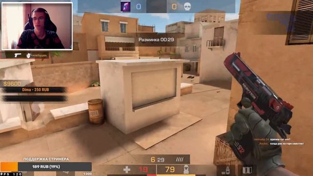 СТРИМ STANDOFF 2 БУСТ ЗВАНИЯ ПОДПИСЧИКУ смотреть онлайн