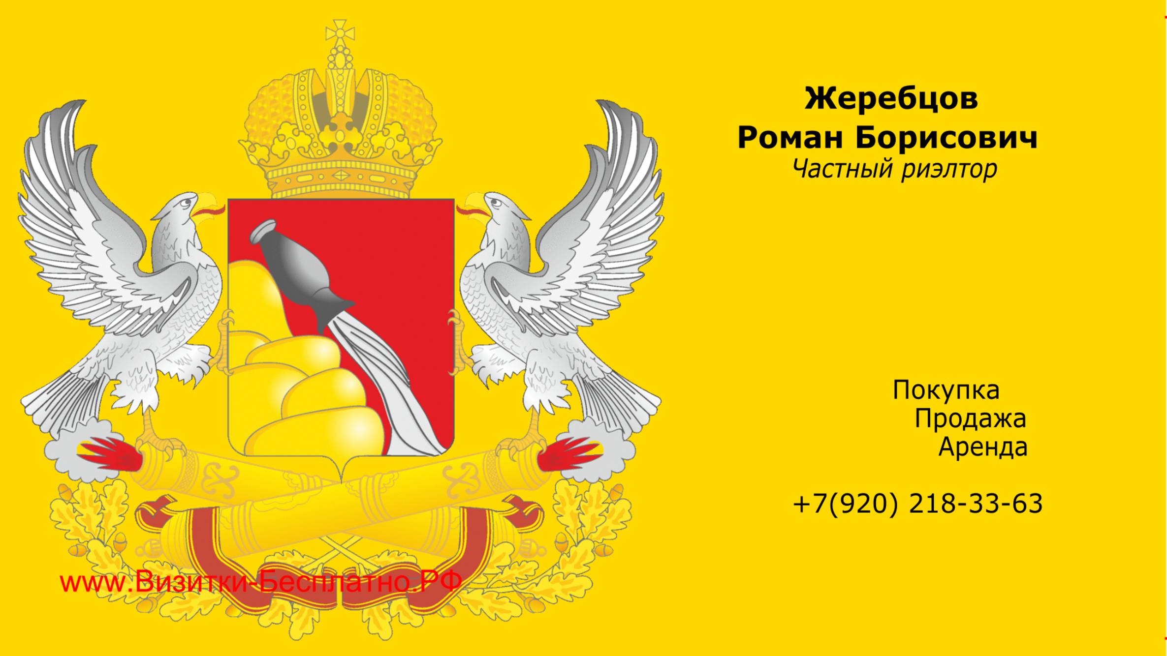 Воронеж. Аренда квартир. Цены.