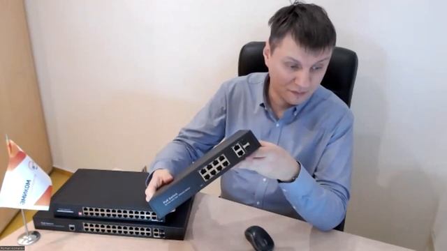 Обзор сетевого оборудования JUST смотреть онлайн