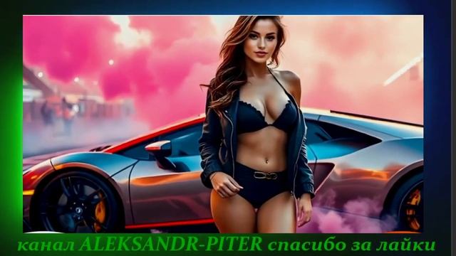 МУЗЫКА 2024 РУССКАЯ Дискотека! ЛУЧШИЕ ТРЕКИ 2024 ТАНЦЕВАЛЬНАЯ МУЗЫКА ⚓️-⚓️ смотреть онлайн