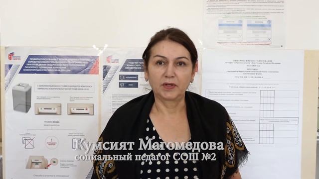 Кумсият Магомедова смотреть онлайн
