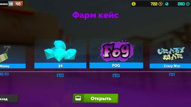 Открытие Индиго Кейса Fan of Guns и да я ушёл из Воксиома Модеры-говно AV- ANTI VOXIOM смотреть онлайн