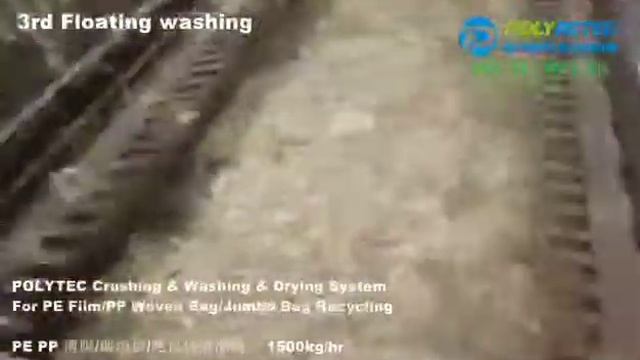 plastic recycling machine for ton bag ,jumbo bags,woven bag ,cement bag смотреть онлайн