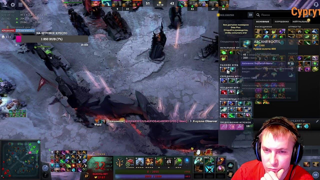 Долго не играл в DOTA 2 !Нарашиваем потенциа́л смотреть онлайн