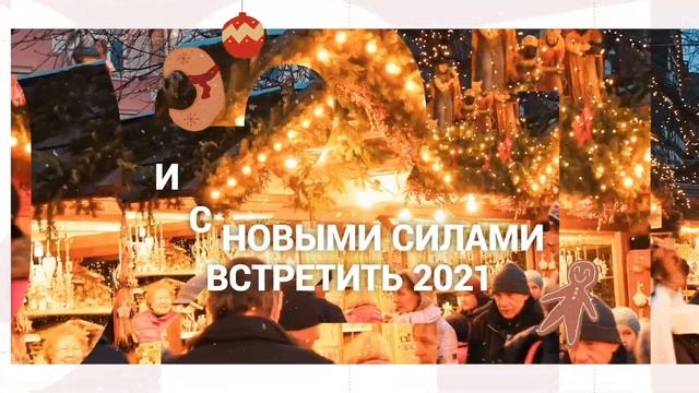 Libertex Show. C Новым Годом! смотреть онлайн