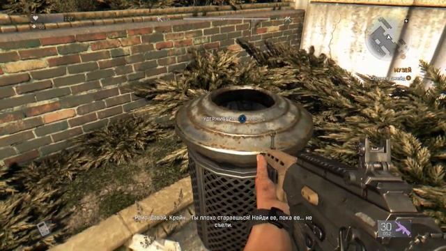 Dying Light - Прохождение (без комментариев) - Часть 11 смотреть онлайн