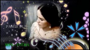 🎤PAMIR MUSIC🎶 //TUYONA //ФОТИМА НАЗАРАЛИЕВА//MP3...🎧🔥🔥👍