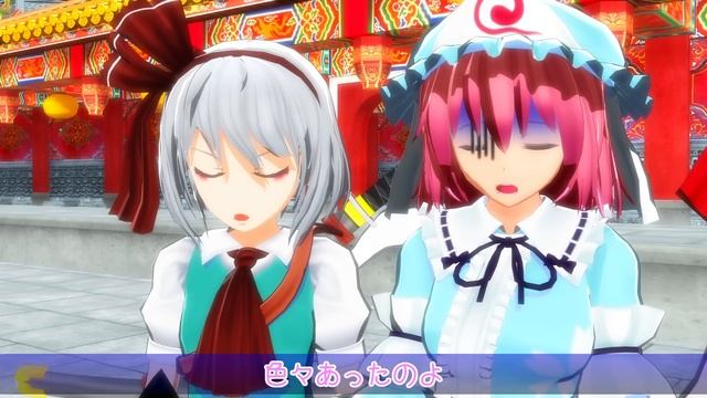 【東方MMD】＃283　神霊廟組にまんまと面倒ごとを押し付けることに成功した咲夜さん【Toho】 смотреть онлайн