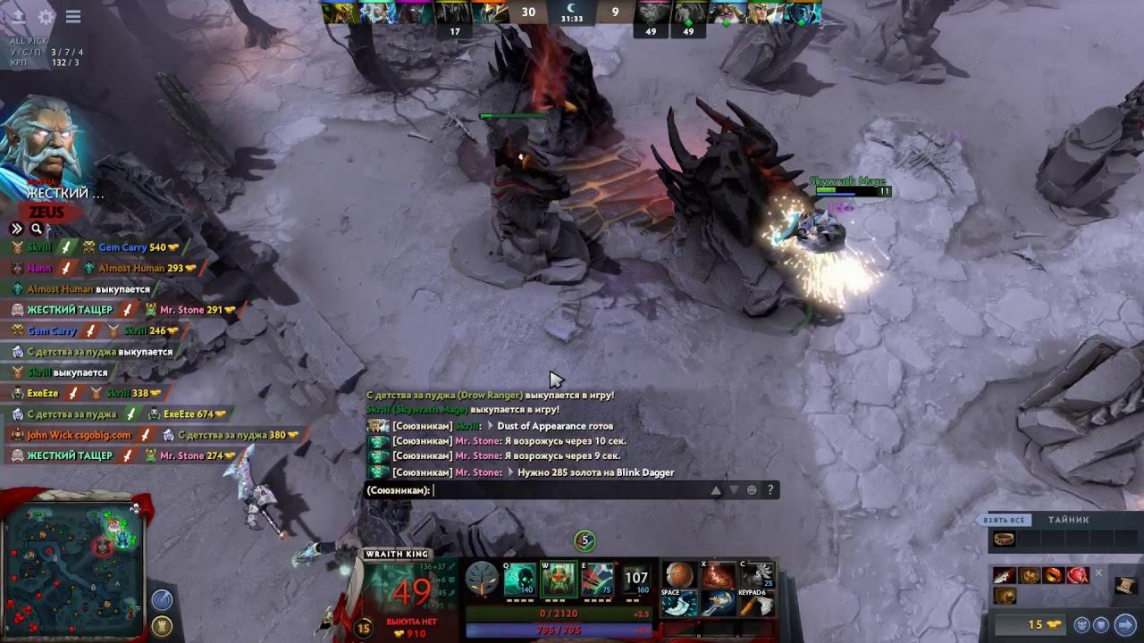 Dota2 road to 3K MMR смотреть онлайн