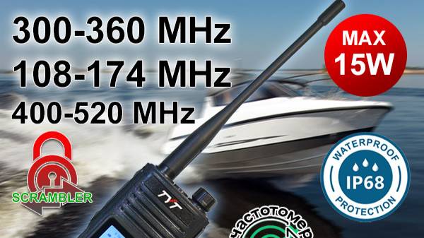 Речная рация TYT TH-UV99 RIVER+ и MAX 108-175 300-360 400-520 МГц. обзор отличий и характеристик. смотреть онлайн