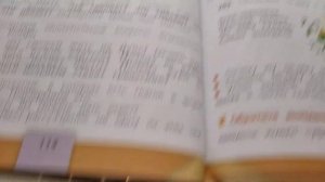 ГДЗ стр 115упр202русский язык 3 класс 2 часть