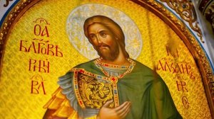 Акафист святому благоверному князю Александру Невскому