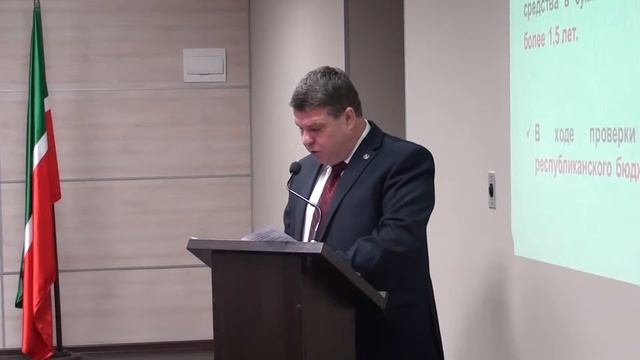 О результатах проверки Счетной палаты РТ Мензелинского района. смотреть онлайн