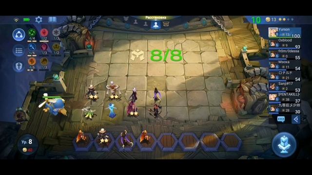 Новая топ сборка с Демонами Крови в Magic Chess Mobile Legends Bang Bang смотреть онлайн