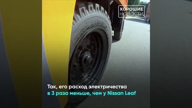 В Удмуртии стартовало производство компактных грузовых электромобилей смотреть онлайн