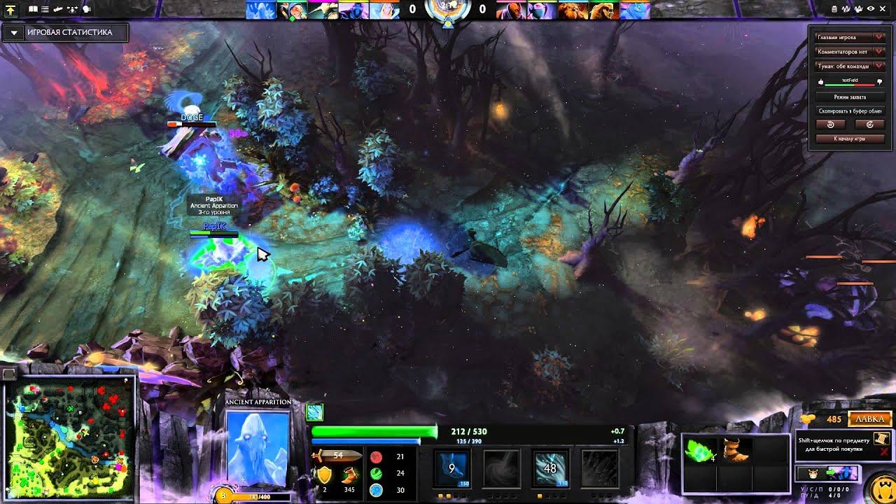 Изи ФБ на аппарате, dota 2 смотреть онлайн