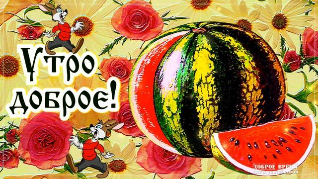 КРАСИВЫЕ ПЕСНИ ОБО ВСЁМ...ДОБРОЕ УТРО! смотреть онлайн