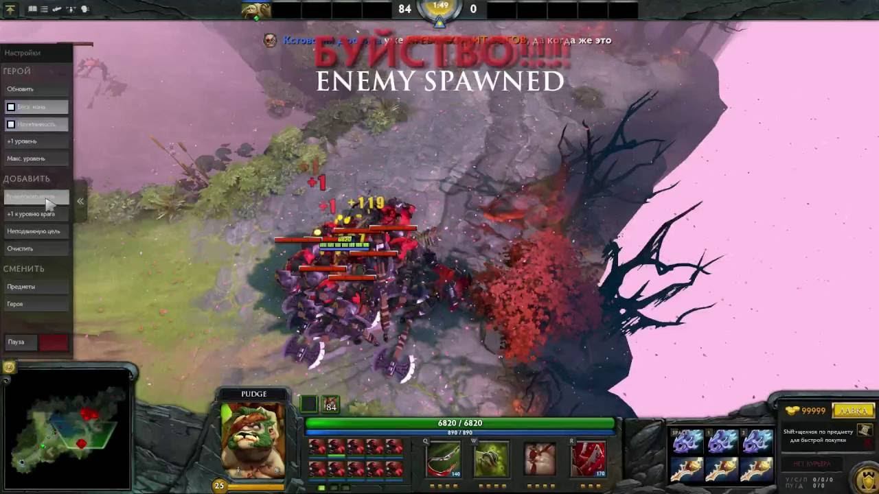 100 СЛОЕВ НА ПУДЖЕ ДОТА 2 / 100 LAYERS FOR PUDGE DOTA 2 смотреть онлайн