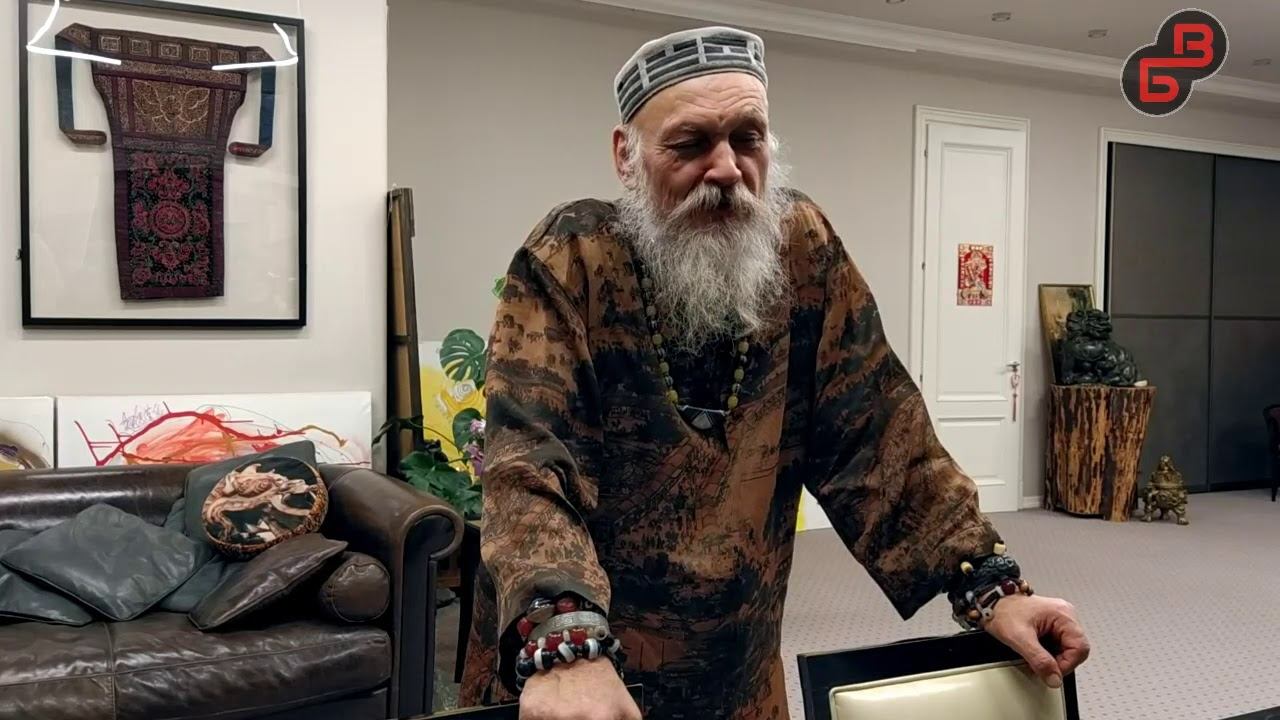 Б.Виногродский «Правитель: философия, практика и технология проведения власти в китайской традиции» смотреть онлайн