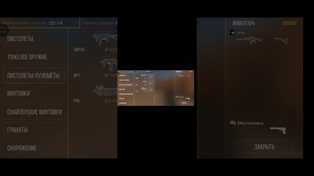 standoff 2 правда лагает смотреть онлайн