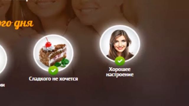 Коктейль Шоколад Слим смотреть онлайн