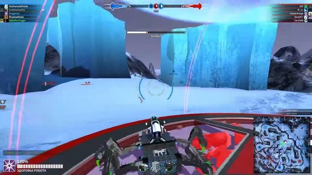 На грани [Robocraft #83] смотреть онлайн