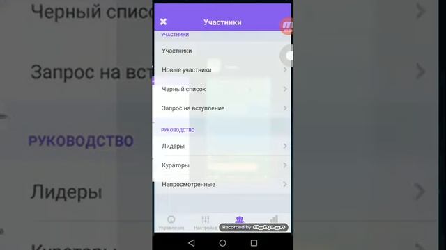 Мой амино котория я создал и отпрос смотреть онлайн