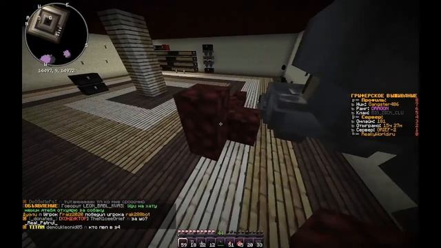 2 часть развития на сервере reallyworld смотреть онлайн