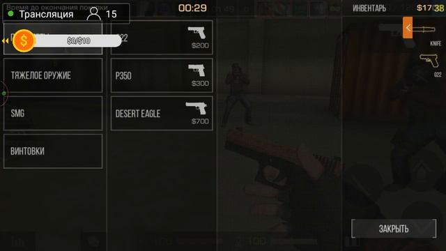 Играем, общаюсь в Standoff 2 • Залетай на стрим, бро.
Оценка каналов смотреть онлайн