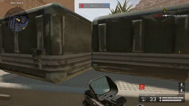 #warface #рм #пирамида скобка vs бойцы (win)