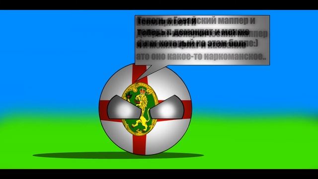 Добрый-Монархический | Я меняю флаг и название смотреть онлайн