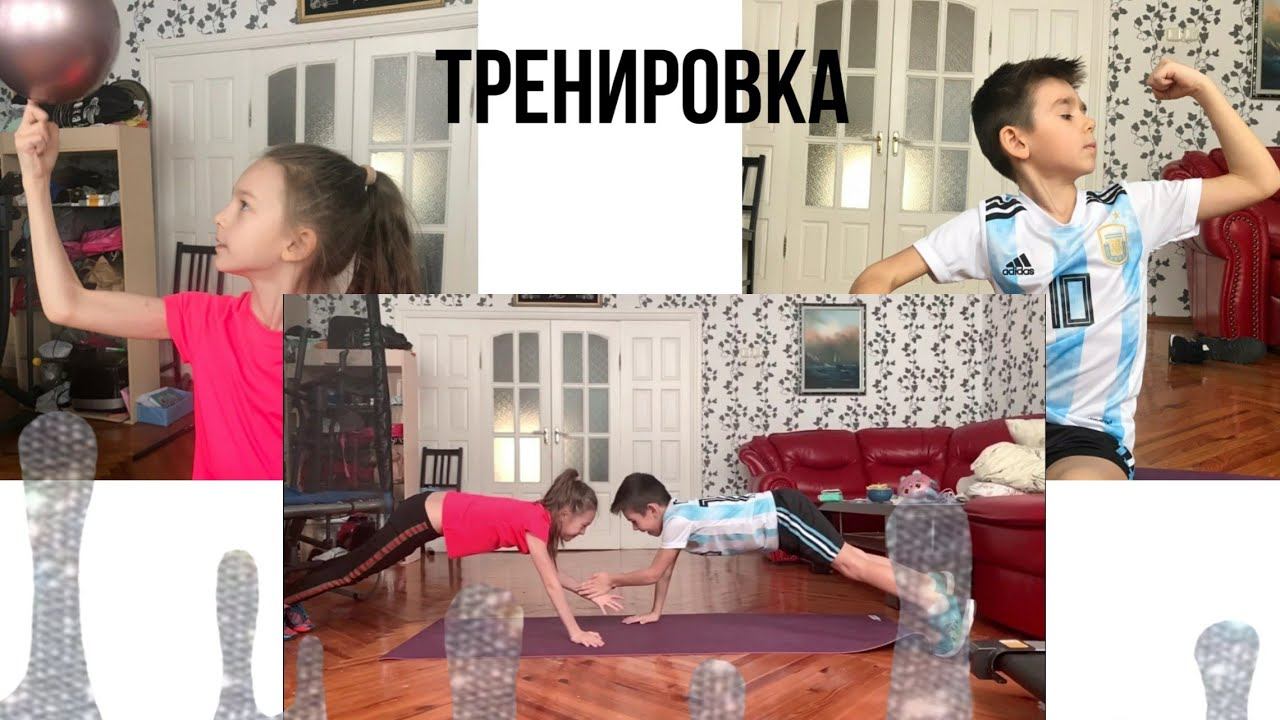 ТРЕНИРОВКА В ДОМАШНИХ УСЛОВИЯХ || тага шоу | карантин смотреть онлайн