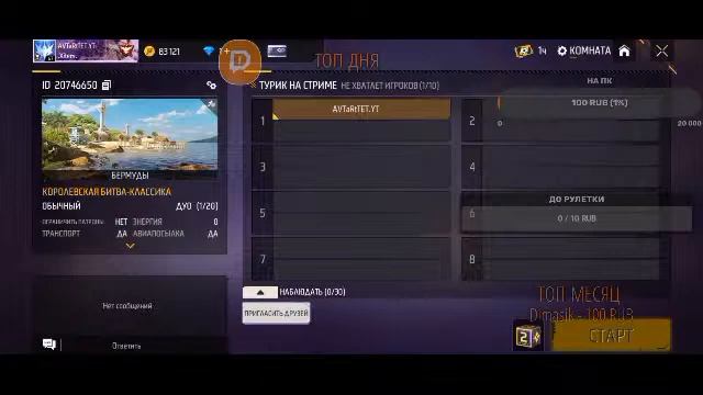 АПАЮ ТОП-1 МИРА В КБ 🤚 КТО ЗАБЕРЕТ АКАУНТ? смотреть онлайн