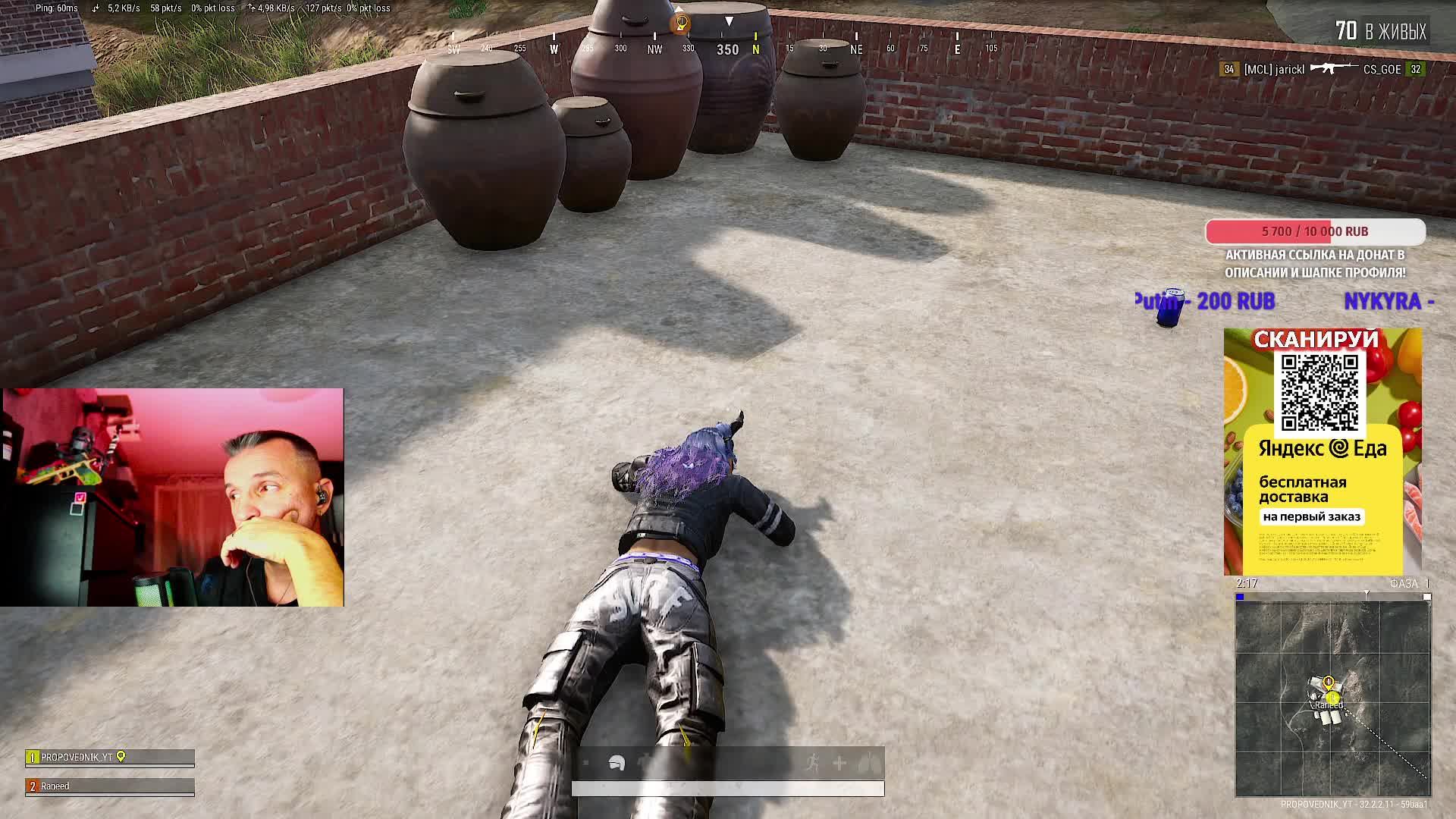 СОЛО ПАЦАНА - PUBG СТРИМ - смотреть онлайн