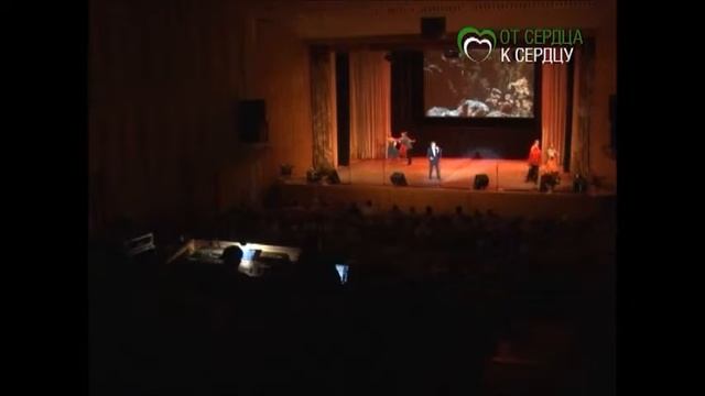 Фильм От сердца к сердцу смотреть онлайн