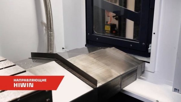 Вертикальный обрабатывающий центр МАЙХОНГ VMC 855