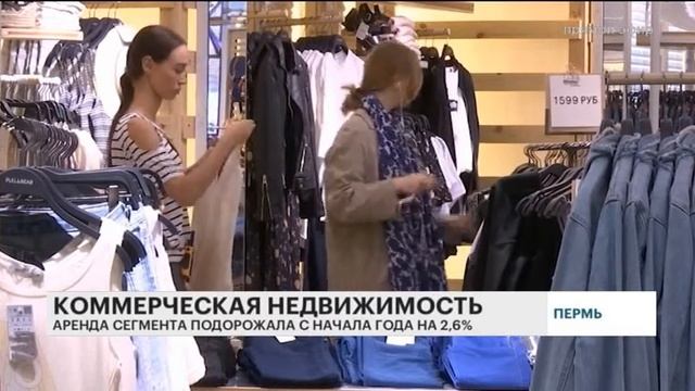 НОВОСТИ ПРИКАМЬЯ 29.12.17 17-00 смотреть онлайн