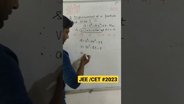 JEEMaths #2023jeemaths смотреть онлайн