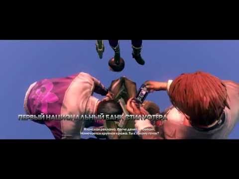 Saints row 3 прохождение #1 вступление + РУССКАЯ ОЗВУЧКА смотреть онлайн