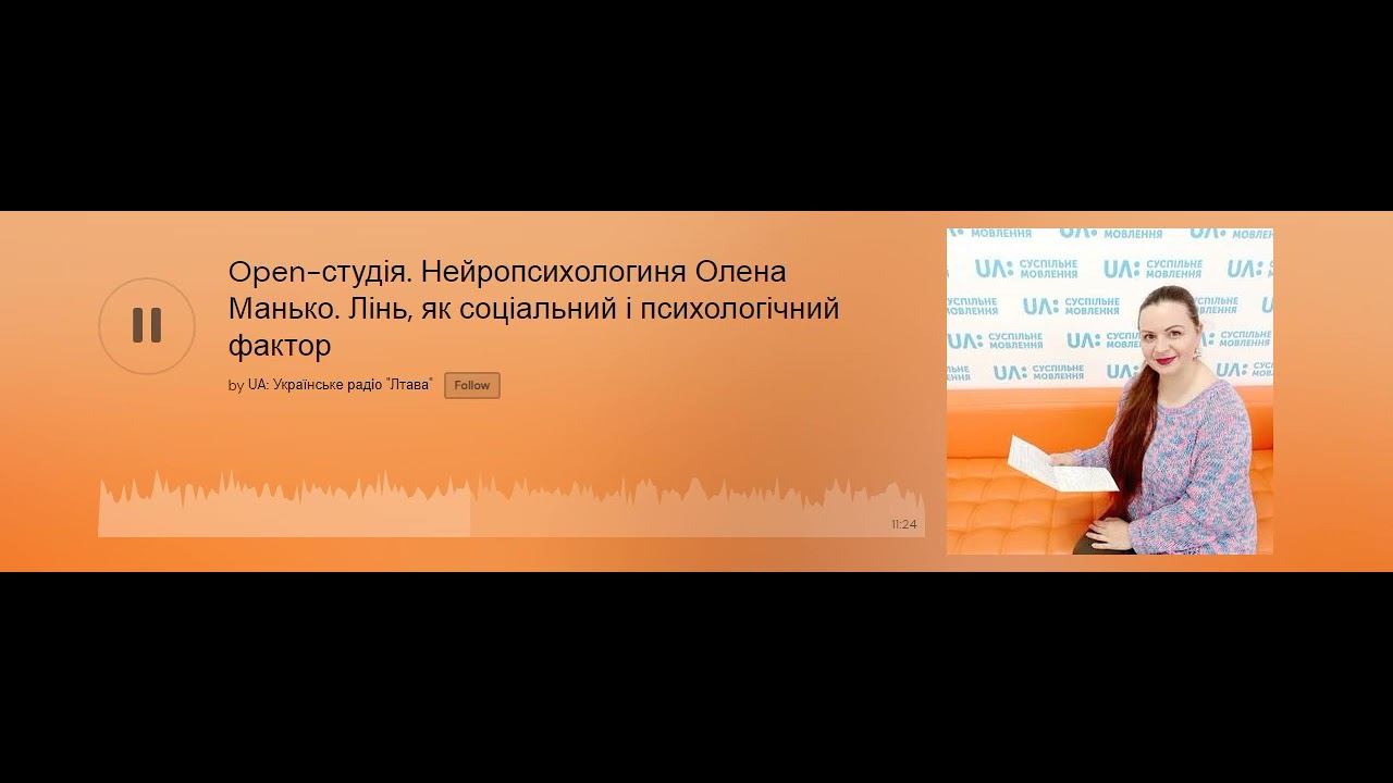 ЛЕНЬ = социальный и психологический феномен. Подкаст. Елена Манько и Елена Никифоренко смотреть онлайн