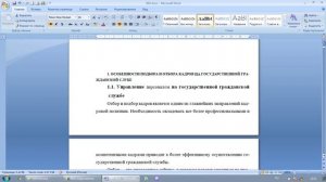 01-Оформление заголовков 1