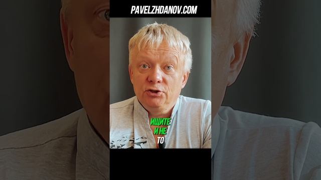 На самом деле, что тебе мешает получить #счастье #богатство #здоровье #успех смотреть онлайн