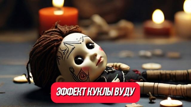25 интересных и забавных фактов о психологии человека, которые могут вас удивить смотреть онлайн
