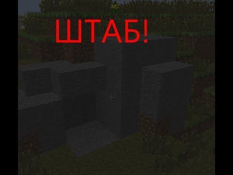 CubixWorld-Minecraft 1.7.10: КАК ЖЕ ПОСТРОИТЬ СЕКРЕТНЫЙ ШТАБ? #1 смотреть онлайн
