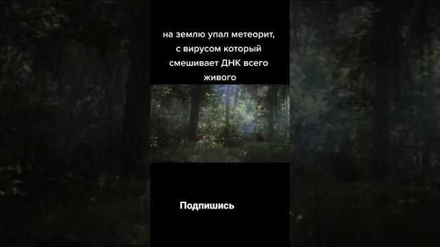 фантастика фэнтези приключения Аннигиляция смотреть онлайн